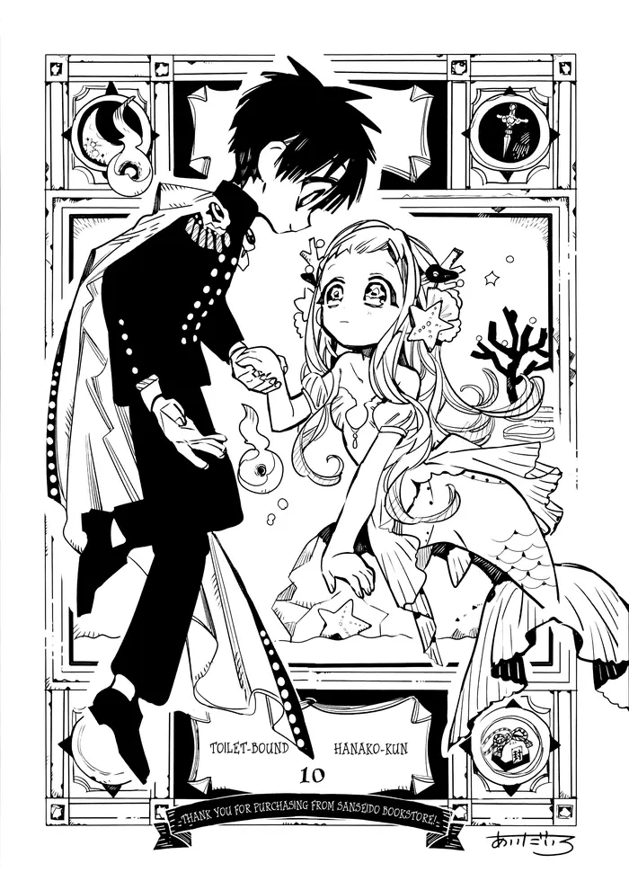 Toilet-Bound Hanako-kun Chapter 70.5 image 28_optimized